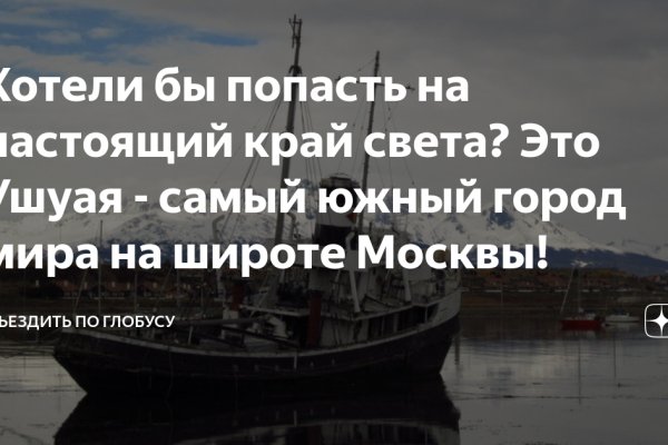 Kraken зеркала маркетплейс