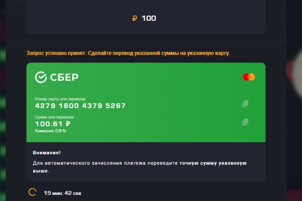 Кракен ссылка тор kr2web in