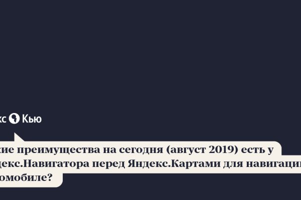 Кракен онлайн