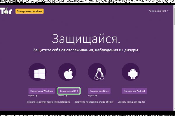 Ссылка кракен kr2web in