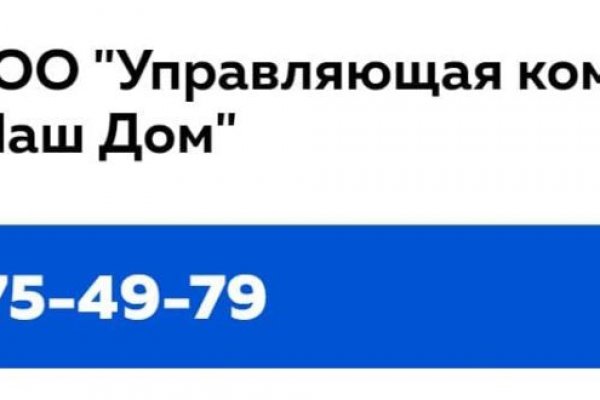 Вход в кракен даркнет